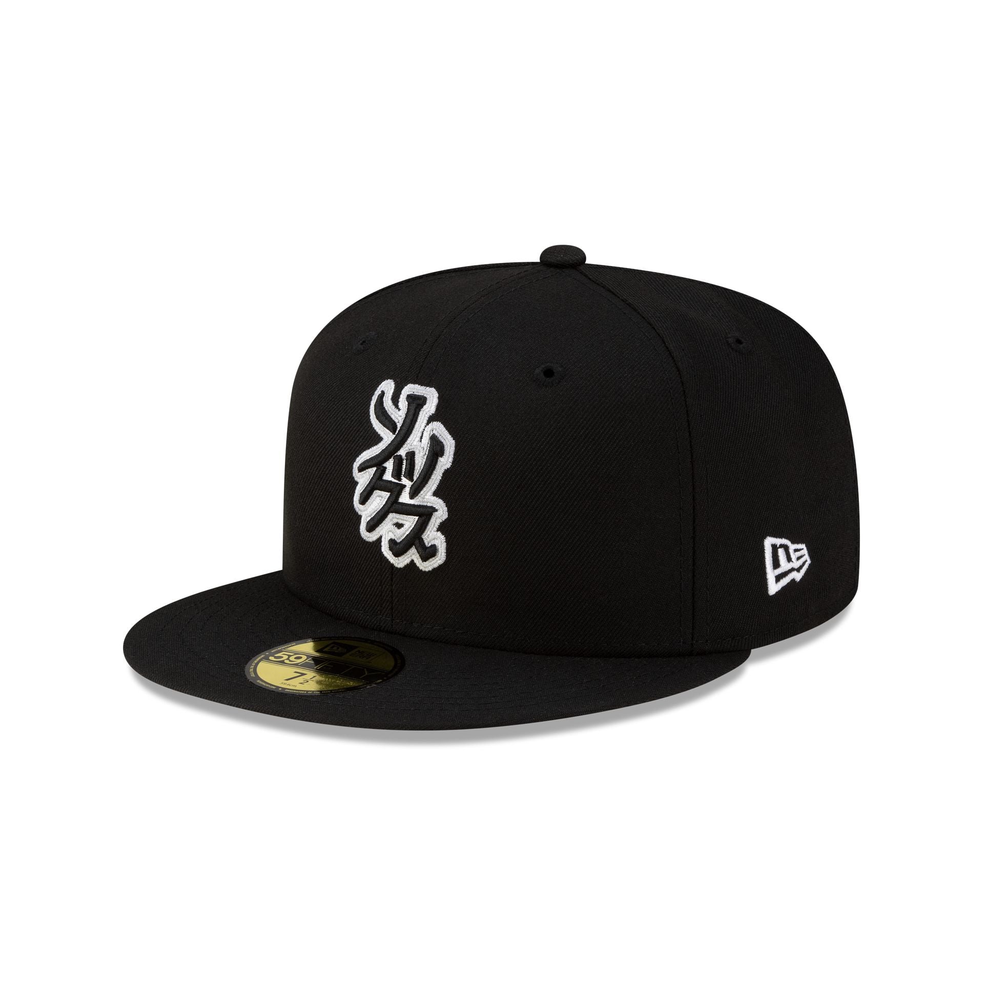 Hyperfly Katakana x Chicago White Sox 59FIFTY Fitted Hat